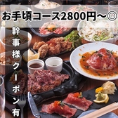 肉酒場 29べゑ 保土ヶ谷駅前店のおすすめ料理2