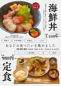 人情酒場 初雪 春吉店のおすすめ料理1