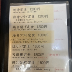 平日、ランチ営業しております。