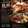 魚頭 大熊のおすすめポイント1