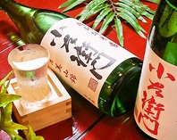 希少な日本酒の数々