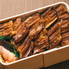 穴子飯<赤>弁当 (上) 《お持ち帰り限定》