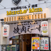 接客サービスで僕達がお客様の歓送迎会を盛り上げます。