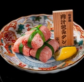 京都焼肉 南大門 四条寺町店のおすすめ料理2