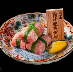 京都焼肉 南大門 四条寺町店のおすすめ料理2