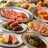 焼肉 東京ホルモン3世 神戸元町店のおすすめ料理2