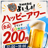 天神肉酒場 よいしょ!のおすすめポイント2
