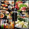 博多うまかもん ぶあいそ 高田馬場の写真