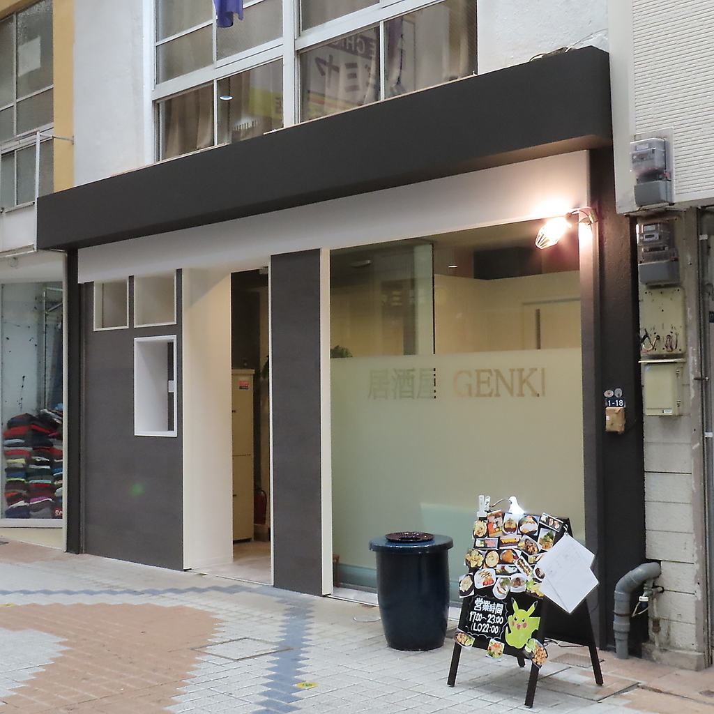 別府駅から歩いて約5分の場所にございます。