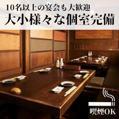 居酒屋 すきずき 平塚駅前店の雰囲気2