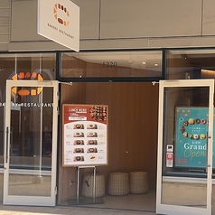 BAKERY RESTAURANT C ベーカリーレストラン シー 佐野プレミアムアウトレット店の外観1