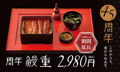 玄品 大阪北新地の写真