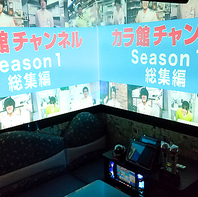 大型のスクリーンを導入しているお部屋もございます♪