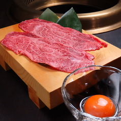 極み焼肉　神楽のおすすめ料理1