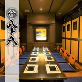 八十八 yasohachi 静岡店の写真