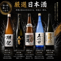 全国各地から地酒を取り揃えました！！