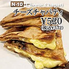 チーズチャパティ