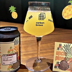 uncle pineapple （アンクルパイナップル）glass