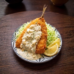 肉厚大判アジフライ ~特製ガリタルタル添え~