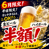お好み焼 鉄板焼 もんじゃ焼 加屋 かや 名東店の詳細