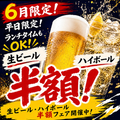 お好み焼 鉄板焼 もんじゃ焼 加屋 かや 名東店の写真