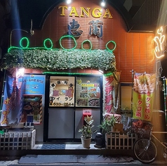 韓国料理 恵蘭の写真3