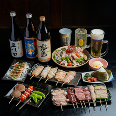 炭火串焼きひょっとこのコース写真