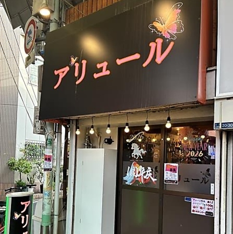 一人飲み歓迎！ゆっくり楽しんでください！
