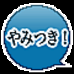 ぷちとまとと豚肉の包み焼き