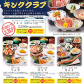 札幌 かに家 名古屋店のおすすめ料理2