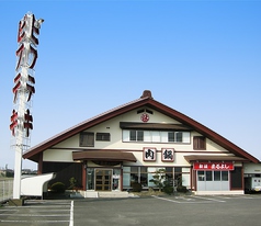 松阪まるよし 松ヶ島店の写真