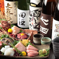 【宴会コース】新潟郷土料理、銘酒揃いのお得な飲み放題付きコースをご用意