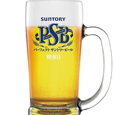 パーフェクトサントリービール