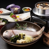 日本料理 藍彩のおすすめ料理2