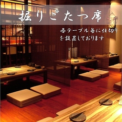 居酒屋 うらsho-ma うらしょうま特集写真1