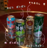 お酒が苦手な方やお子様におすすめ【ボンボンジュース】