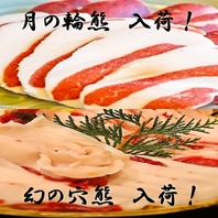 【鮮度抜群！】日ごとにおすすめのメニュー各種