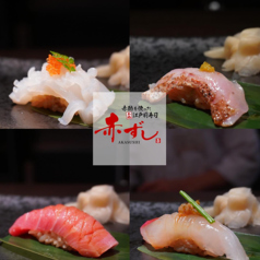 赤酢を使った本格江戸前寿司　赤ずし　堺町店の特集写真