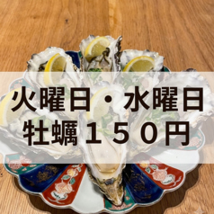かむいの写真