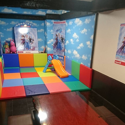 周り 不愉快に 取り除く 船橋 キッズ スペース 乙女 トリクル 敬礼