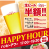 和牛焼肉 岡山そだちのおすすめポイント3