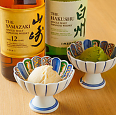 大人の白州抹茶