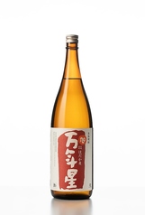 旭万年星