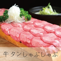 創作肉料理 箱屋 ハコヤ 岐阜駅前店のコース写真