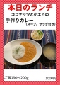 お食事処　YELLのおすすめ料理1