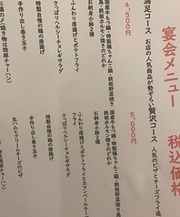 出し巻き玉子&もつ鍋 ダイニングM のコース写真