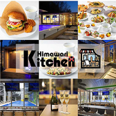 Himawari Kitchen ひまわりキッチン