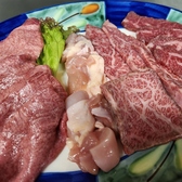 焼肉黒牛天の詳細