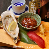 おさかなセンターイチノイチ 仙台駅前店のおすすめ料理3