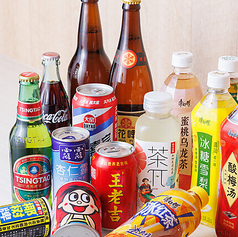 中国の定番ソフトドリンクからアルコールまで多彩にご用意！